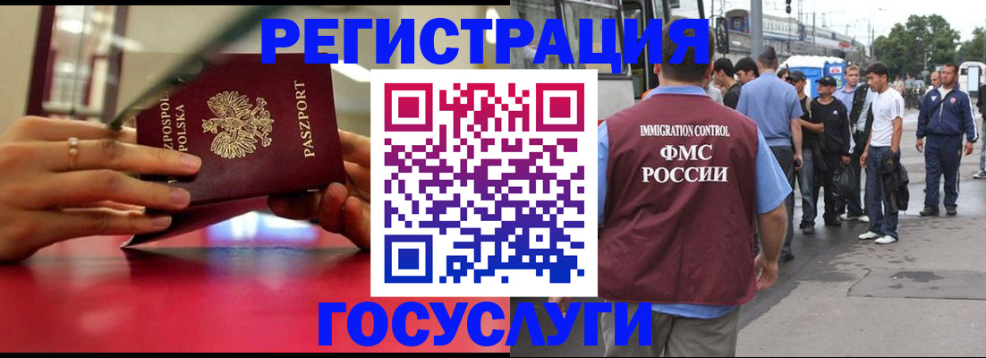 прописка поиск в Абазе